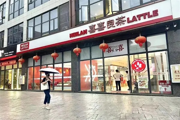 喜喜良茶加盟指南，从入门到精通的全过程解析