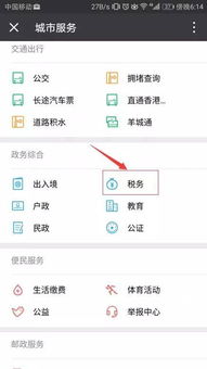 揭秘微信聊天记录偷看攻略，小心驶得万年船！