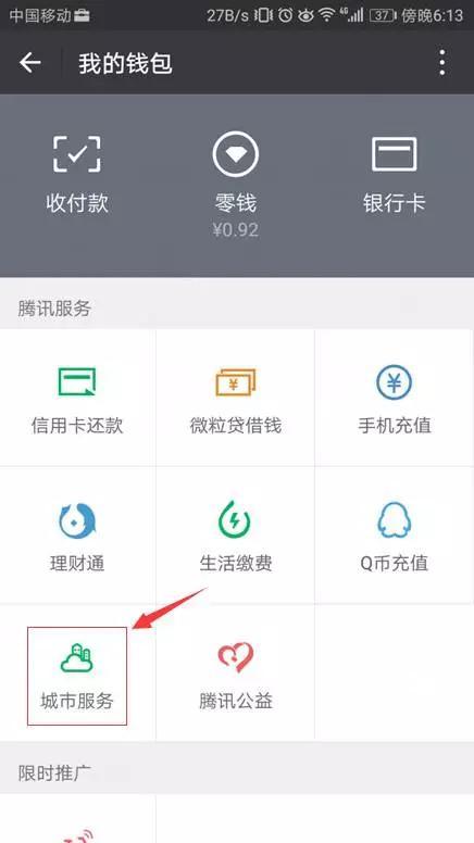 揭秘微信聊天记录偷看攻略，小心驶得万年船！