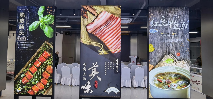 镇海腾日餐饮品牌—打造美食新地标