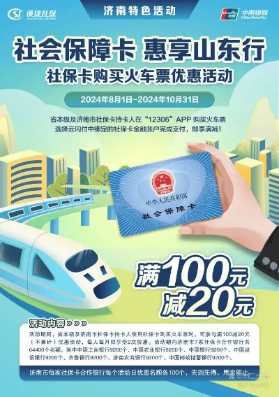 济南市医保卡可以取现吗？解读医保政策，一探究竟