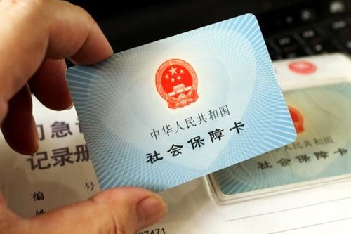 江西省医保卡取现问题详解，你能否把医保卡里的钱取出来？