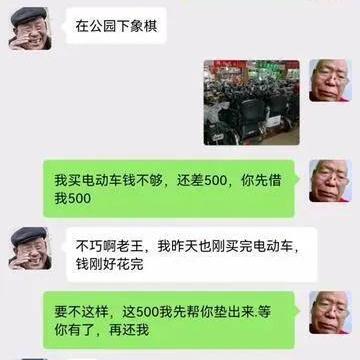 揭秘微信聊天记录，如何找回别人删除的对话？