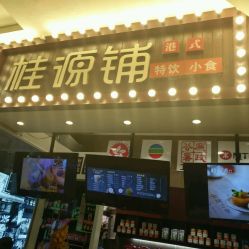 兴隆大奥莱家电品牌全解析