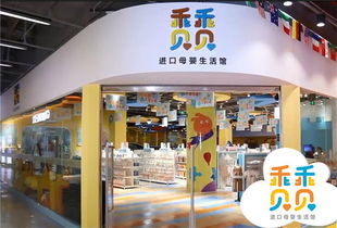 知名品牌母婴店加盟费概览与案例分析