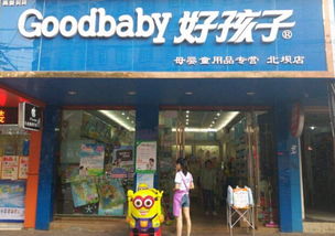 知名品牌母婴店加盟费概览与案例分析