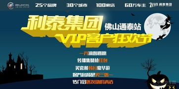 菲琳凡加盟全解析，一步步带你走上成功之路