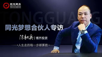 菲琳凡加盟全解析，一步步带你走上成功之路