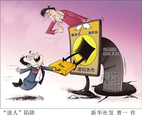 羊小咩便荔卡套出来金拿来赌博，揭秘网络赌博的陷阱与危害