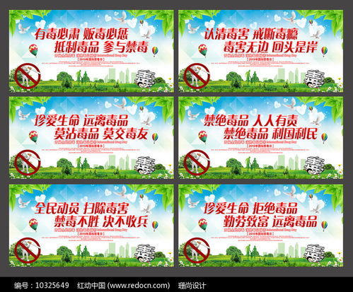 医药品牌标语大全创意