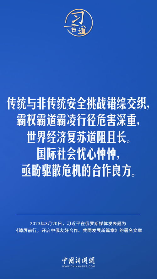 致富之路，问题、挑战与解决方案