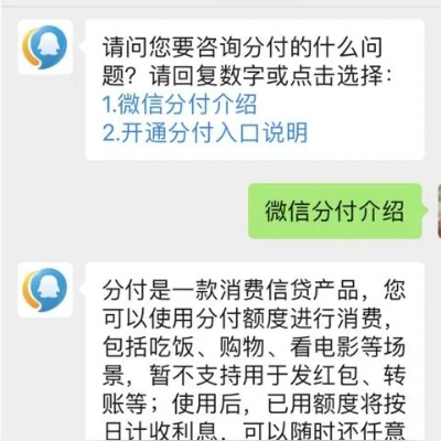 同程分销额度如何轻松提现到微信？一文搞懂