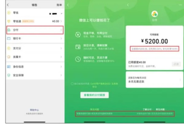 同程分销额度如何轻松提现到微信？一文搞懂