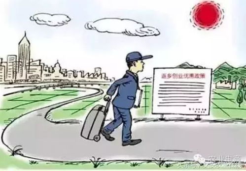 一、适合在家创业的农民类型