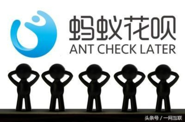 揭秘花呗套现，刚开通多久能成功？
