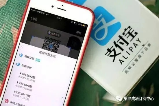 揭秘花呗套现，刚开通多久能成功？