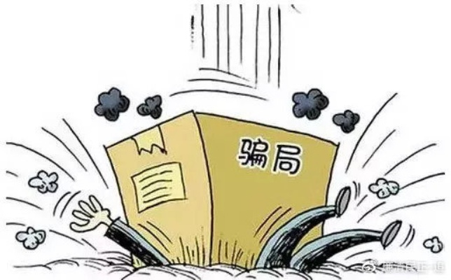 软件被骗钱怎么追回来？三步教你拿回损失，附真实案例和避坑指南