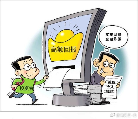 软件被骗钱怎么追回来？三步教你拿回损失，附真实案例和避坑指南
