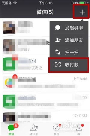 卖家如何开通并高效使用羊小咩便荔卡提现功能