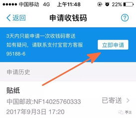卖家如何开通并高效使用羊小咩便荔卡提现功能
