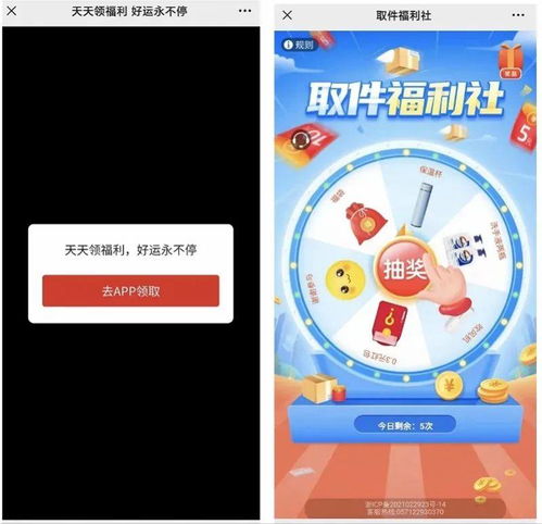 卖家如何开通并高效使用羊小咩便荔卡提现功能
