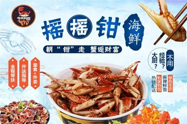 摇摇钳加盟怎么样？从实例看加盟前景与考量因素