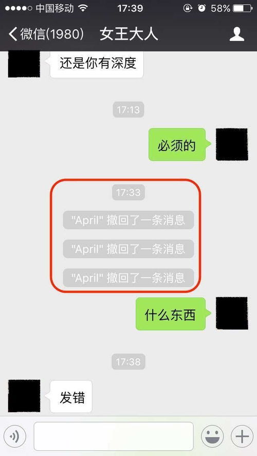 微信聊天记录被删了？别慌！教你几招恢复方法！