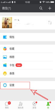微信聊天记录被删了？别慌！教你几招恢复方法！