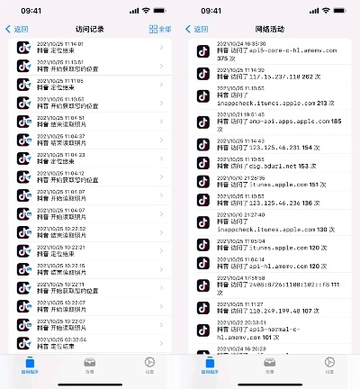 揭秘如何实时监控别人陌陌聊天记录，实用技巧大公开！