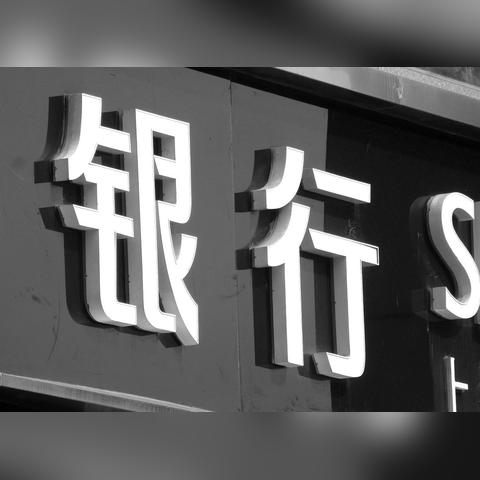 刚开通分期乐，能套出来吗？揭秘分期乐套现攻略！