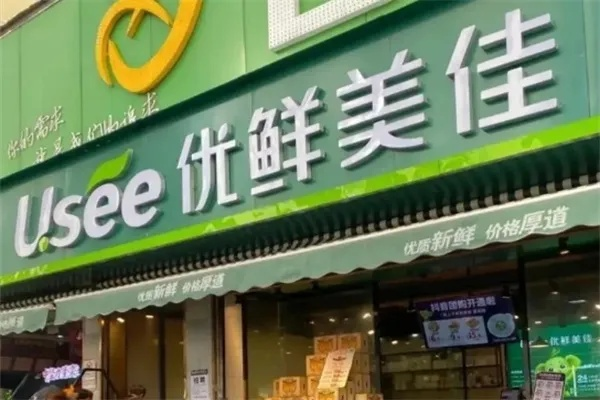 优立鲜加盟之路，我的亲身经历与解析
