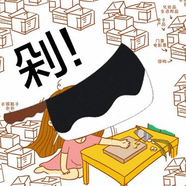 刚开通分期乐多久能套出来？揭秘分期乐套现全攻略！