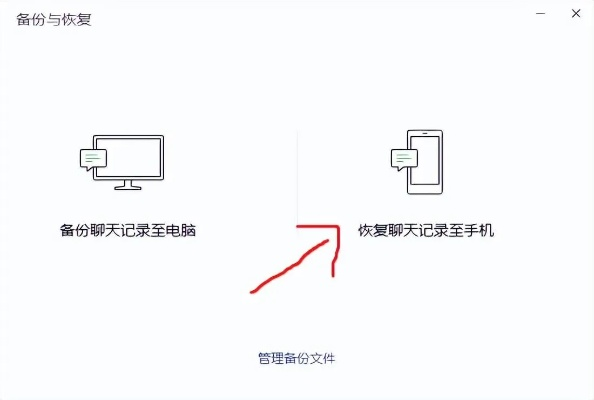 如何查询微信聊天记录被删除后能否恢复？