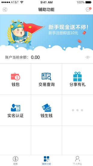 揭秘宝贝钱袋提现羊小咩便荔卡的安全性，全方位解析与案例分享
