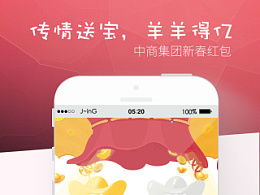 揭秘宝贝钱袋提现羊小咩便荔卡的安全性，全方位解析与案例分享