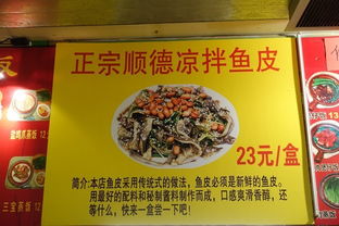 羊小咩便荔卡套出来金，揭秘羊城小吃的独特魅力