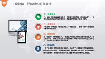 揭秘抖音月付，刚开通能否套利？全方位解析与案例分享