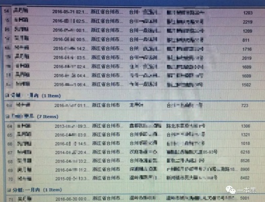 揭秘全国查开房记录的真相