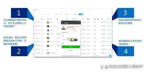 微信聊天记录实时监控全攻略，合法、技术、风险三方面解析