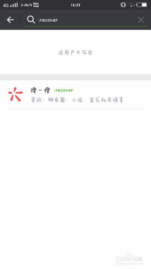 被删除的微信聊天记录怎么恢复？全方位攻略大揭秘！