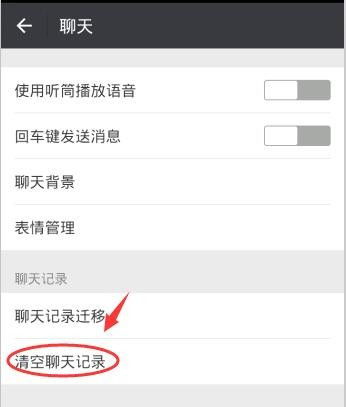被删除的微信聊天记录怎么恢复？全方位攻略大揭秘！
