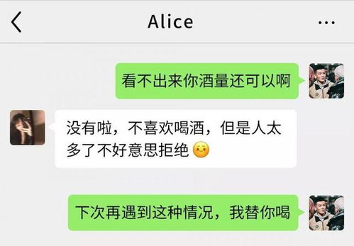揭秘真相，如何查看老公微信聊天记录？你真的找对人了吗？