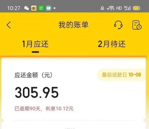 刚开通抖音月付额度，如何轻松提现？
