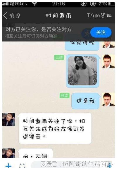 揭秘陌陌聊天记录盗取之谜，如何做到？风险与防范