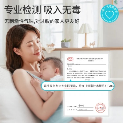 温州消毒液母婴专用品牌—守护宝宝健康，从源头开始