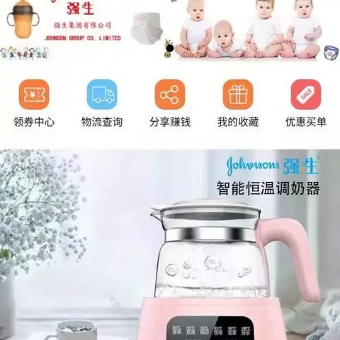 母婴连锁店的一线品牌之旅
