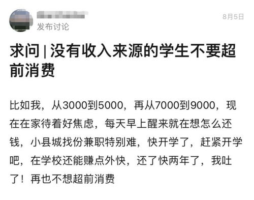 羊小咩便荔卡套出来借钱，揭秘信用卡套现背后的风险与案例