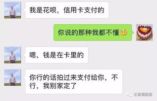 揭秘微信聊天记录查询，真的可以吗？揭秘过程与注意事项