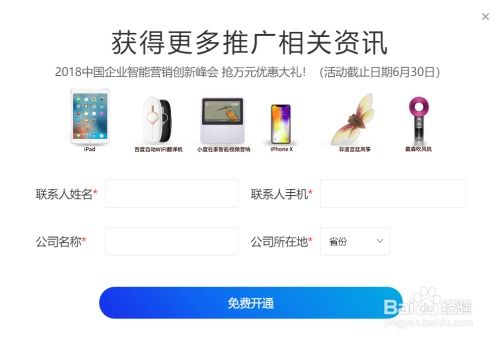版花呗怎么套出来？详解攻略与注意事项