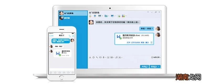揭秘QQ聊天记录复活术，教你如何查看已删除的聊天记录